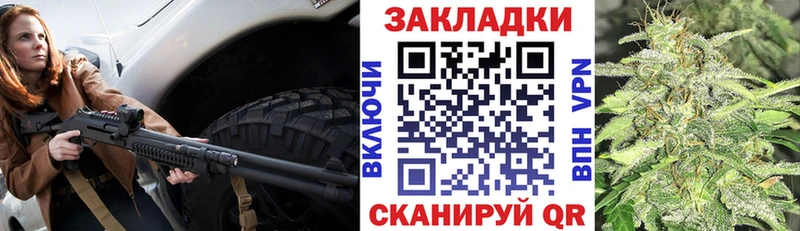 Продажа наркотиков Вятские Поляны Cocaine Марихуана МЕФ ГАШ