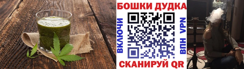 блэк спрут ТОР  мориарти телеграм  Canna-Cookies марихуана  Вятские Поляны 