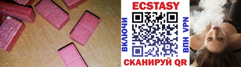 ЭКСТАЗИ XTC  kraken ССЫЛКА  Вятские Поляны 