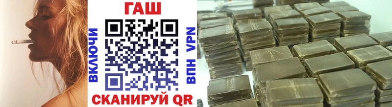 где продают наркотики  Вятские Поляны  MEGA ссылки  ГАШИШ hashish 