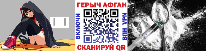 закладка  Вятские Поляны  ГЕРОИН VHQ 