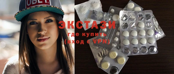 ECSTASY Балабаново