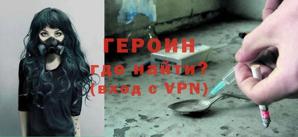 кокаин премиум Баксан
