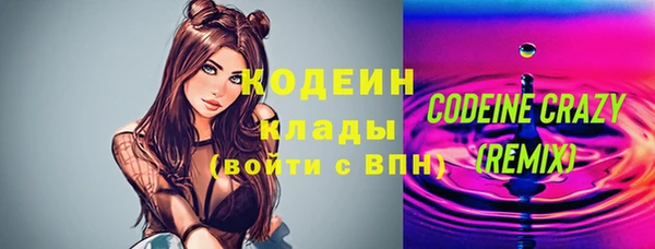 ECSTASY Балабаново