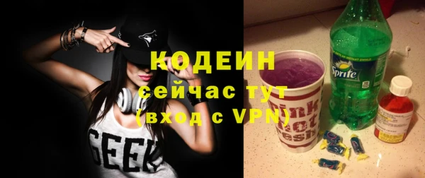 ECSTASY Балахна