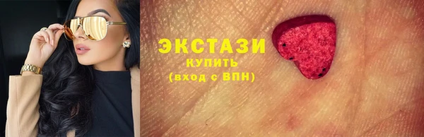 ECSTASY Балахна