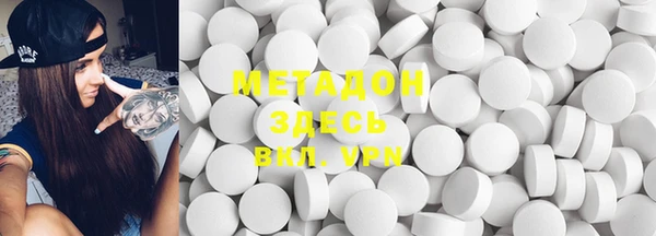 ECSTASY Балахна