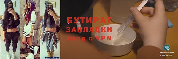 ECSTASY Балахна