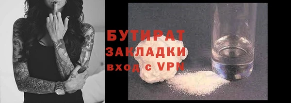 ECSTASY Балабаново