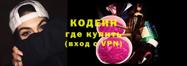 ECSTASY Балахна