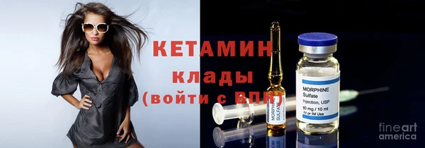 ECSTASY Балабаново