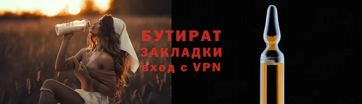 кокаин премиум Баксан