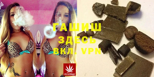 ECSTASY Балахна