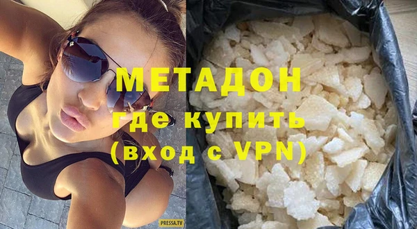 ECSTASY Балахна