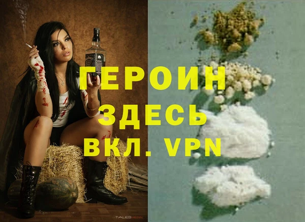кокаин премиум Баксан