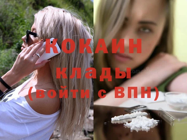 кокаин премиум Баксан