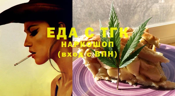 ECSTASY Балабаново