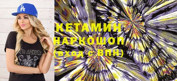 кокаин премиум Баксан