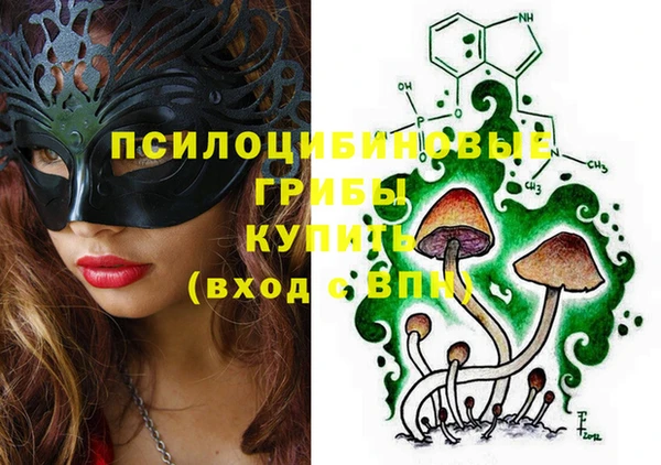кокаин премиум Баксан