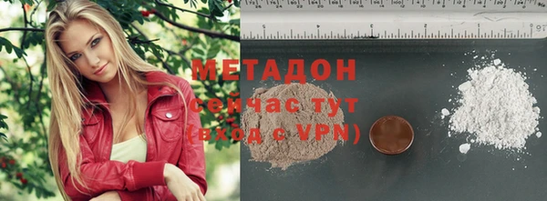 ECSTASY Балабаново
