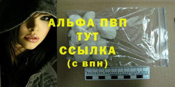 ECSTASY Балабаново