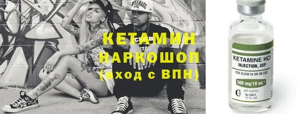 кокаин премиум Баксан