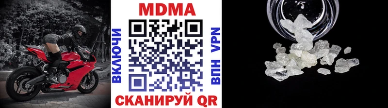 MDMA молли  darknet формула  Вятские Поляны  omg как зайти 